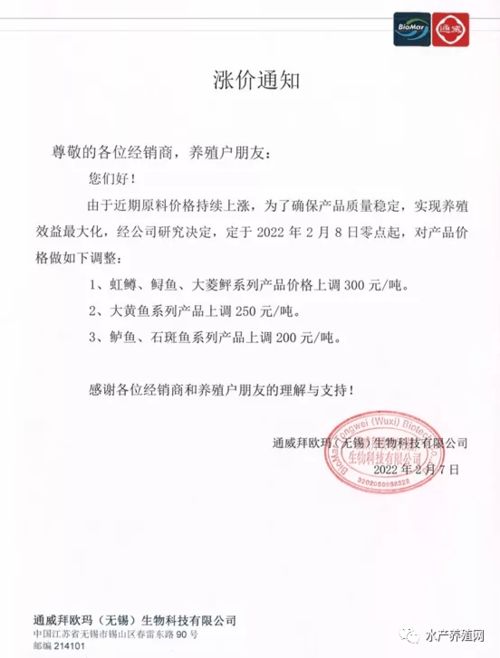 飼料價格飆升探因 豆粕領漲下的行業(yè)變局