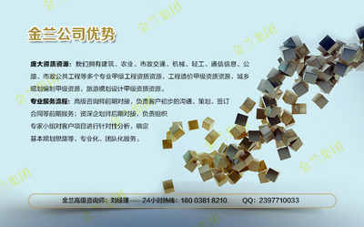 2019鄭州登封代寫實施方案的規(guī)劃設(shè)計公司與旅游開發(fā)項目策劃咨詢服務(wù)