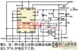 單電源集成電路開關穩壓器電路設計分析